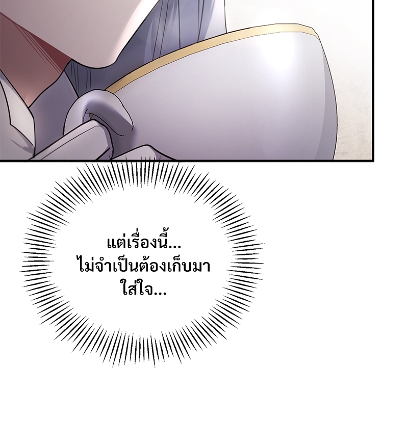 Night Without Shadows 9 129